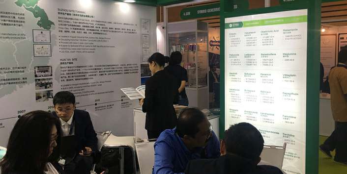吉林天浩可再生能源开发有限公司药业成功参展世界制药原料展览会
