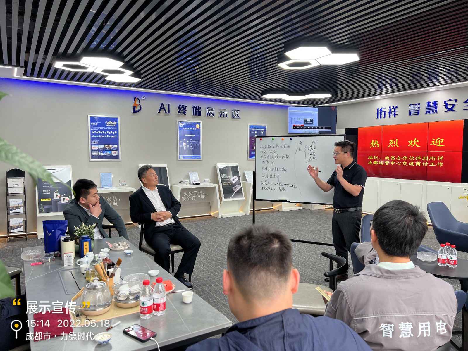 开元网页版-开元(中国)为中移铁通有限公司进行安全用电培训